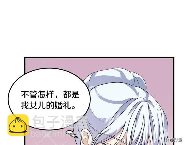 第37话6