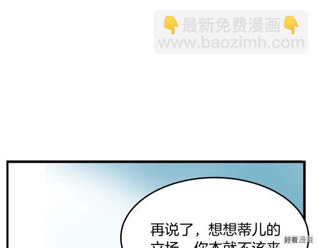 第37话61