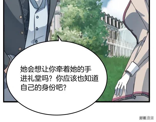 第37话63