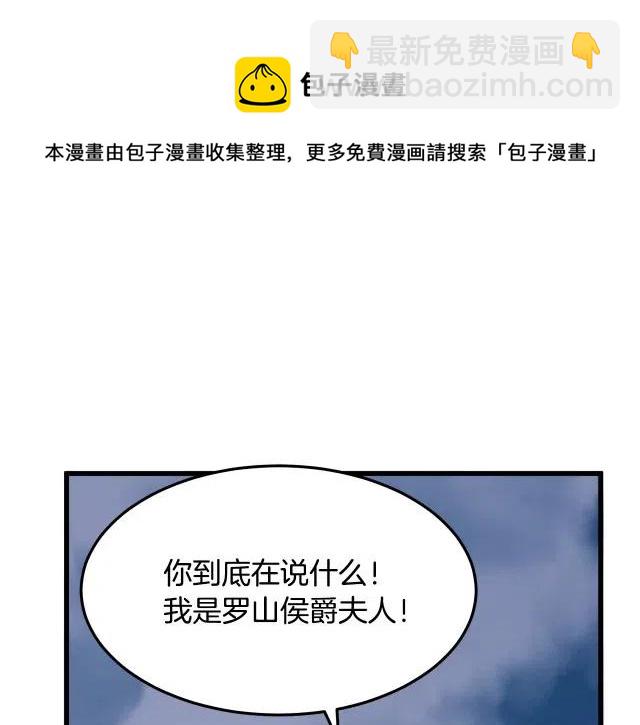 第37话65