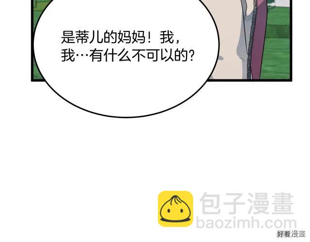 第37话67