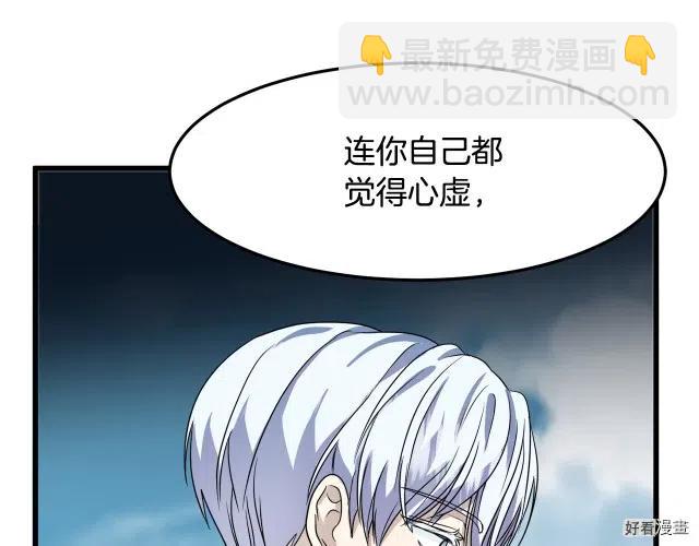 第37话68