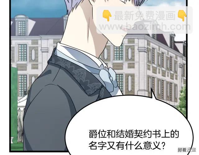 第37话69