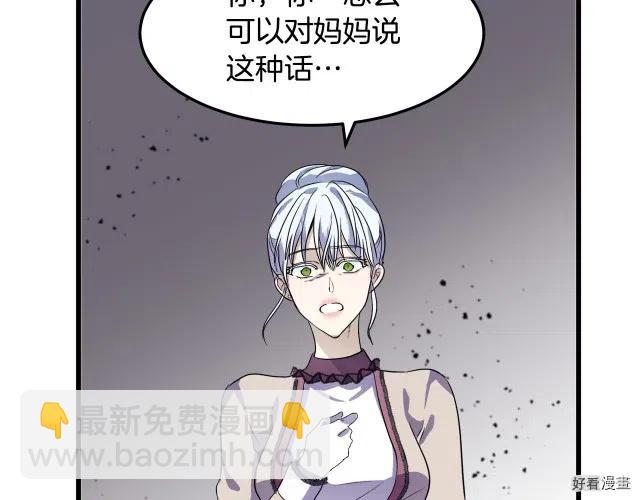 第37话71