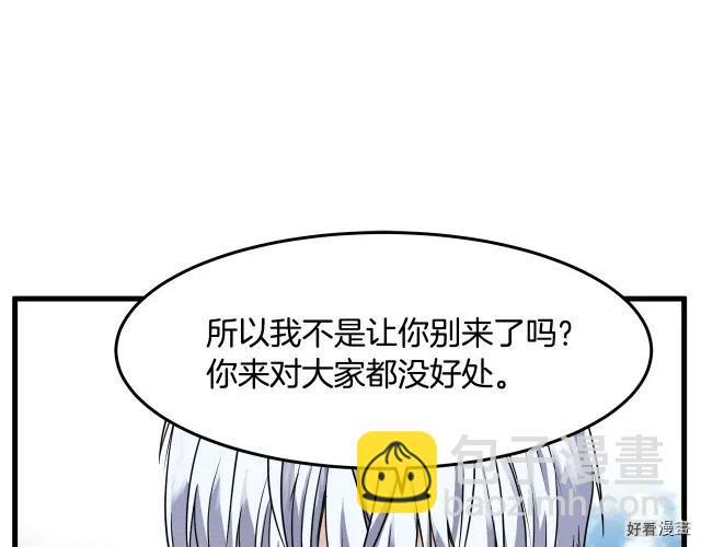 第37话73