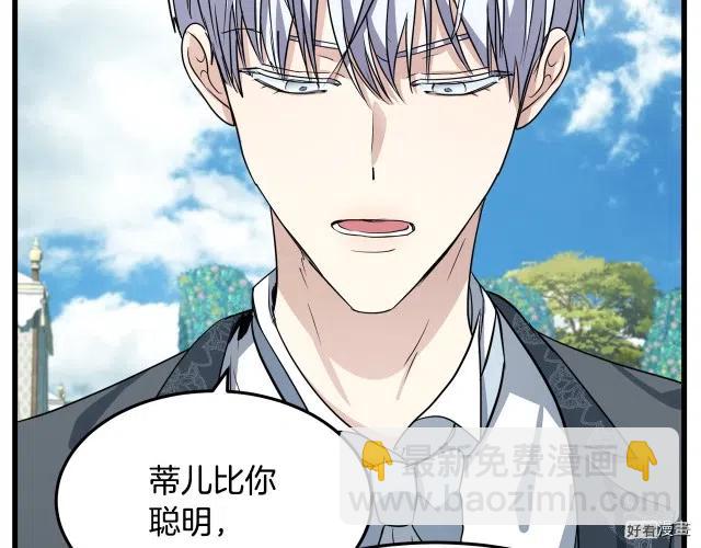 第37话74