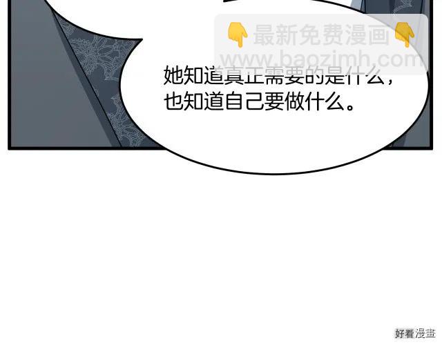 第37话75
