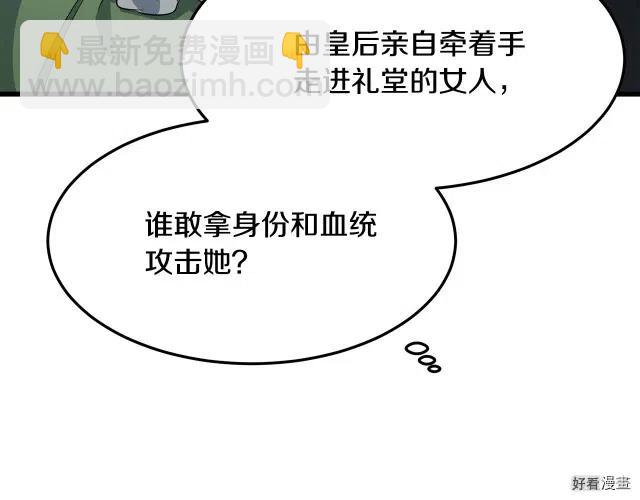 第37话79