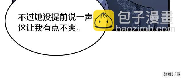 第37话83