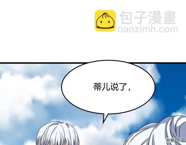 第37话84