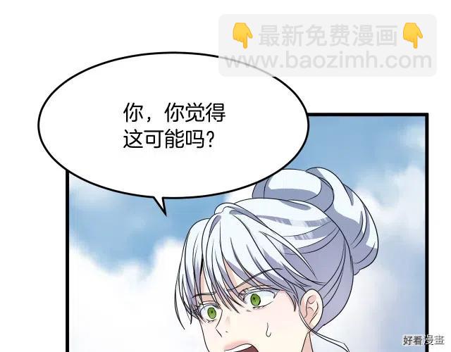 第37话87