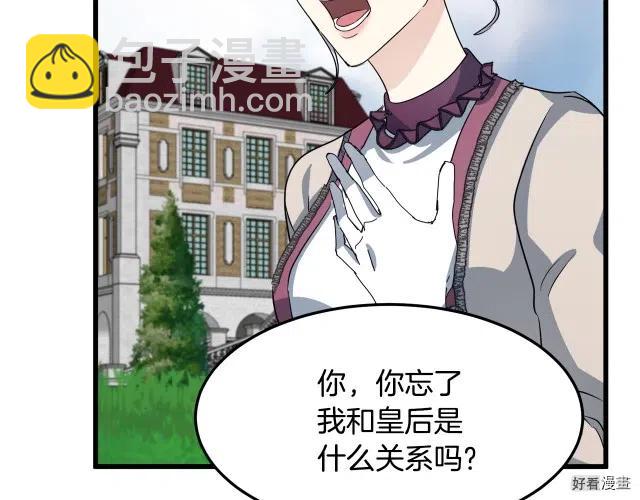 第37话88