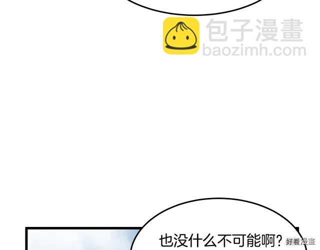 第37话89