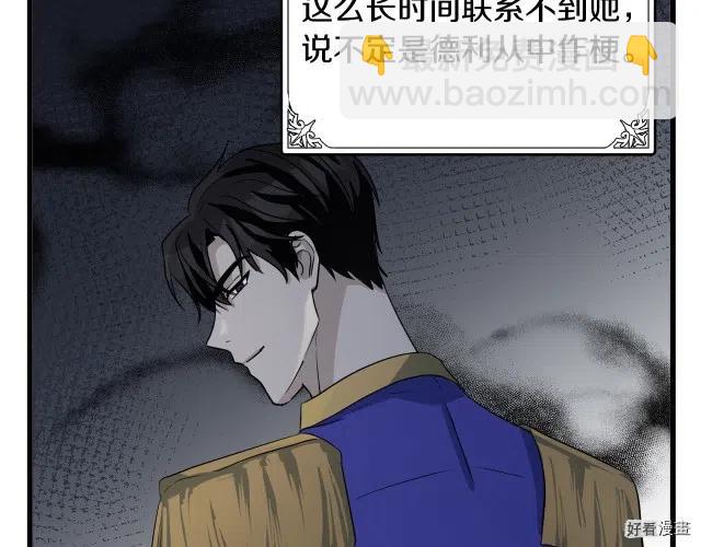 第37话9