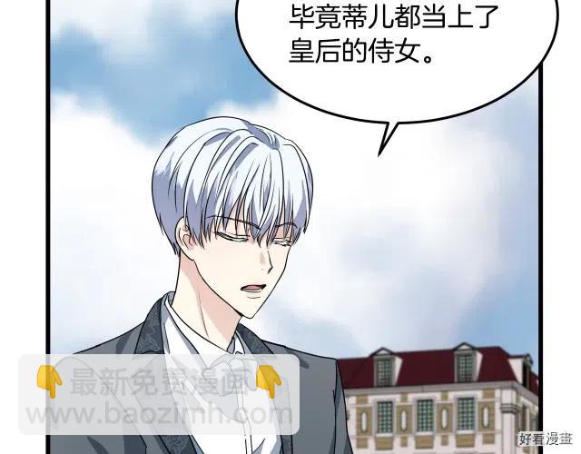 第37话90