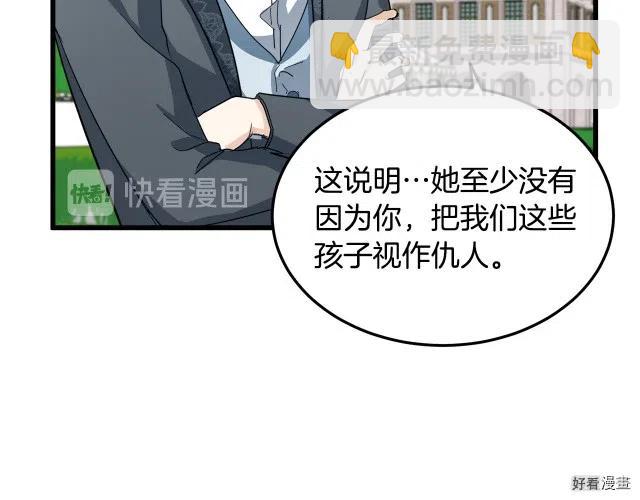 第37话91