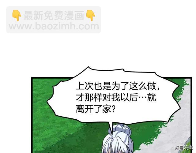 第37话95