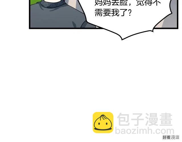 第37话97
