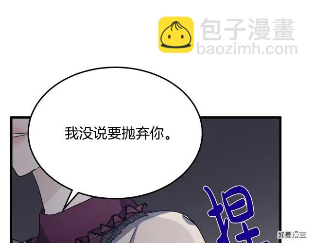 第37话98