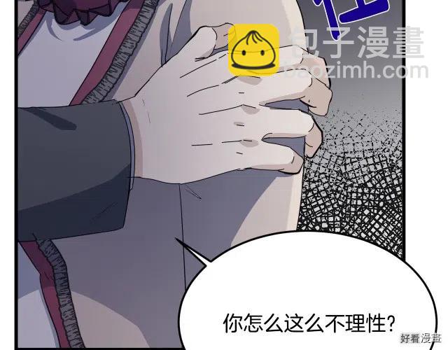 第37话99