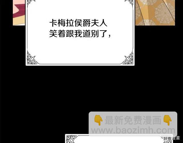 第38话106