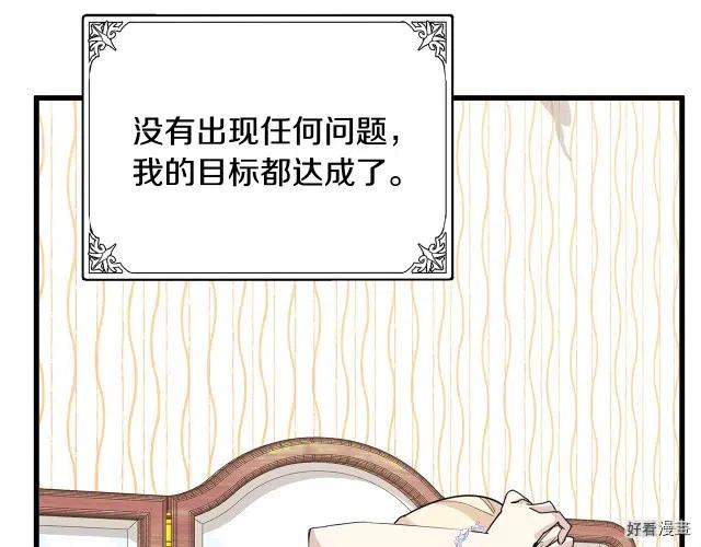 第38话108