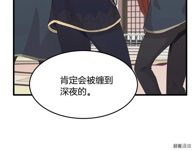 第38话11