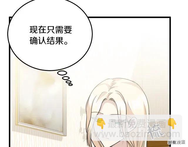 第38话113
