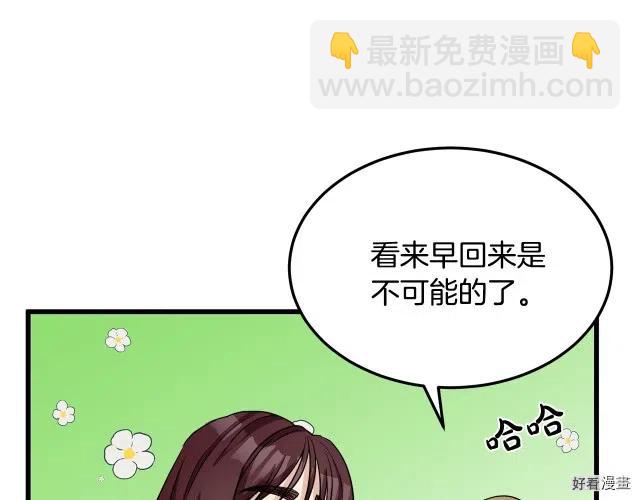第38话12