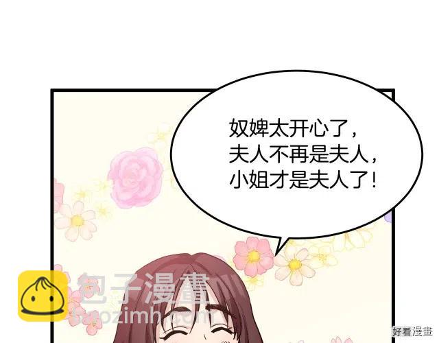 第38话120