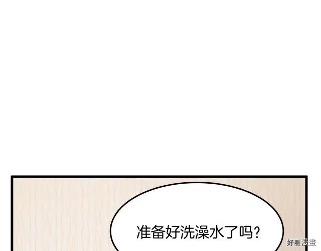 第38话122