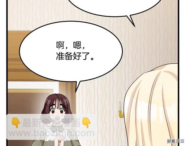 第38话123