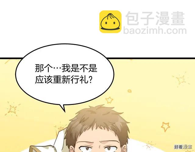 第38话128