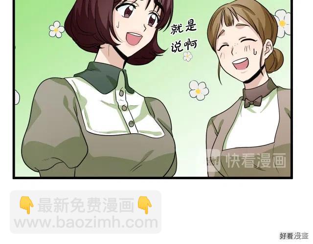 第38话13