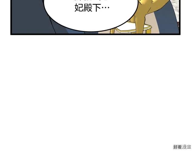第38话132