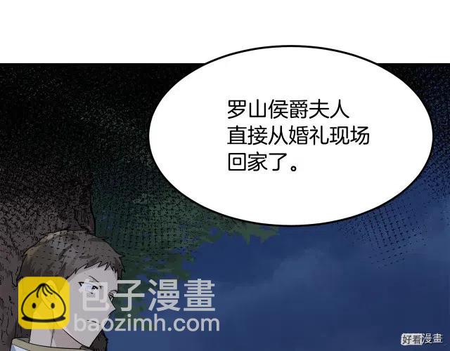 第38话133
