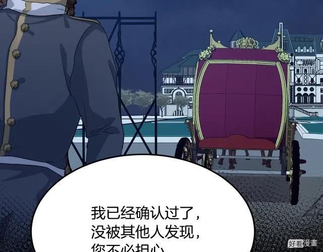 第38话134