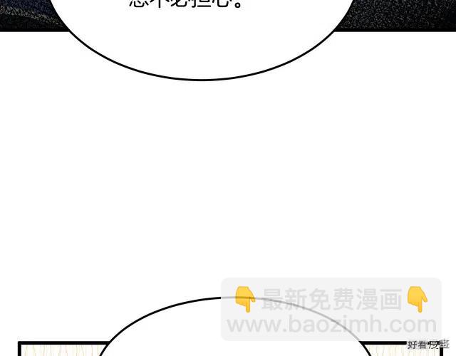 第38话135