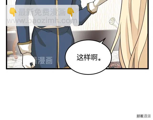 第38话137