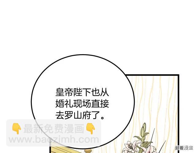 第38话139