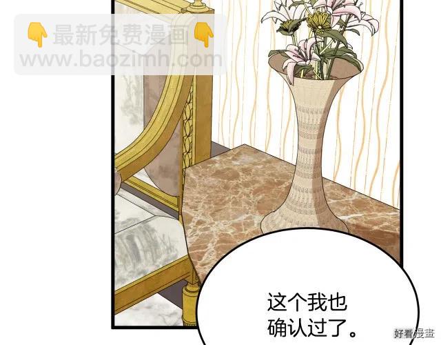 第38话140