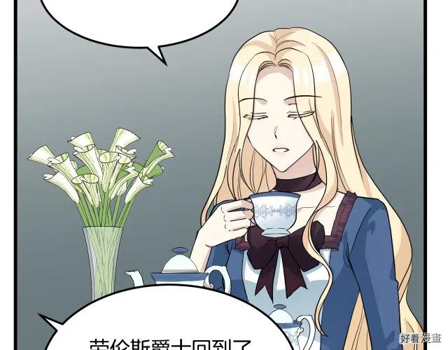 第38话142