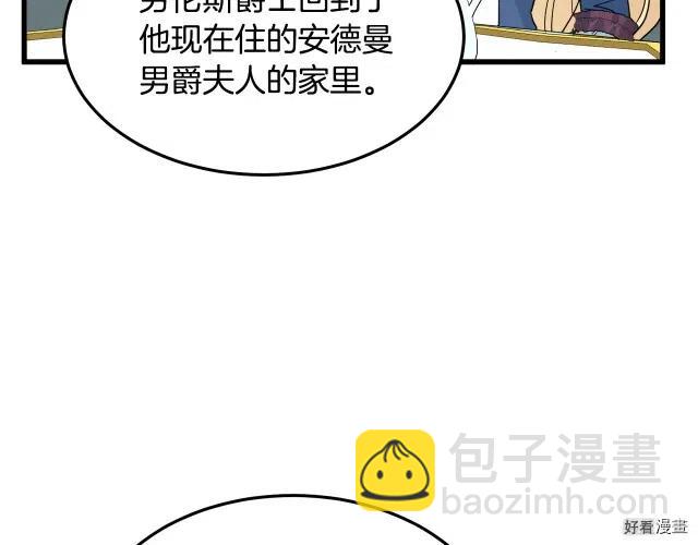 第38话143