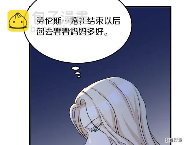 第38话144