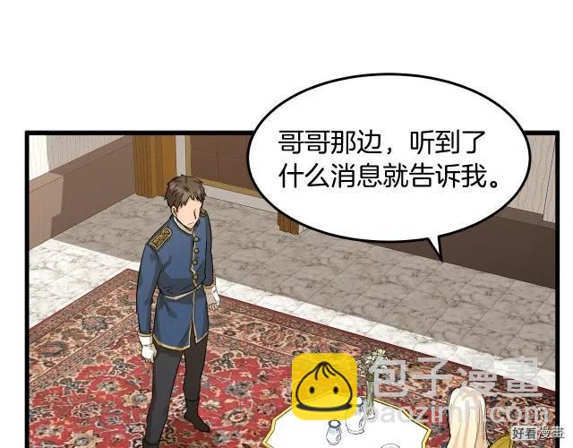 第38话146