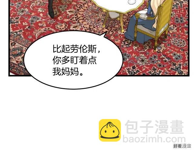 第38话147