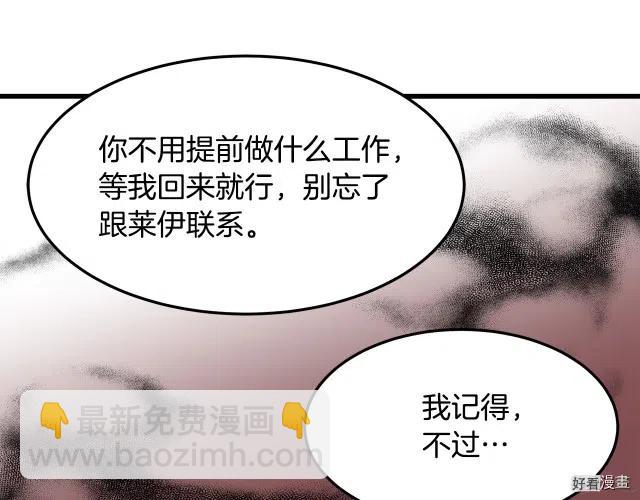 第38话148
