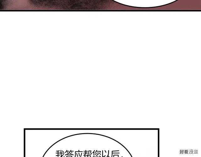 第38话149