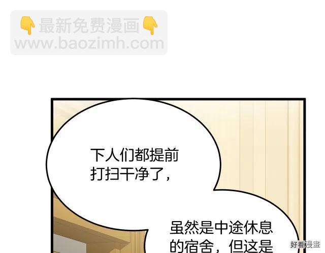第38话15