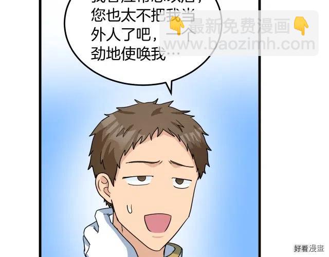 第38话150